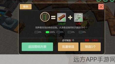 创造与魔法深度攻略，高效获取云蚕技巧揭秘