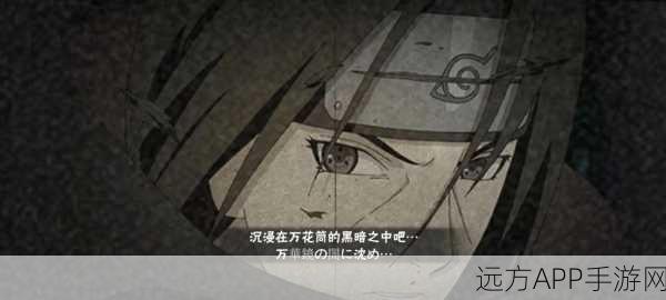 火影忍者疾风传3，顶尖奥义技能推荐与实战解析
