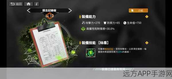 白夜极光新角色揭秘,森系五星狙击李天闲技能全解析及实战策略