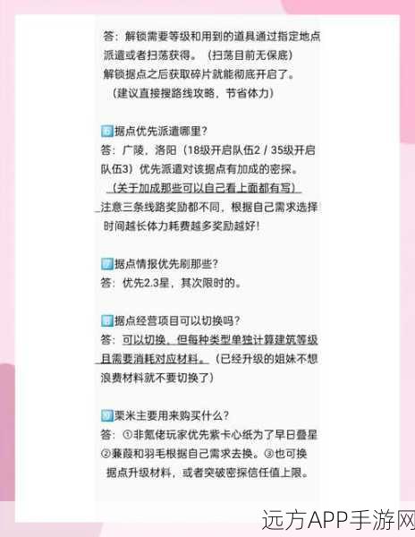 烟雨江湖包香四溢任务全攻略,解锁美食秘籍,畅享江湖奇遇