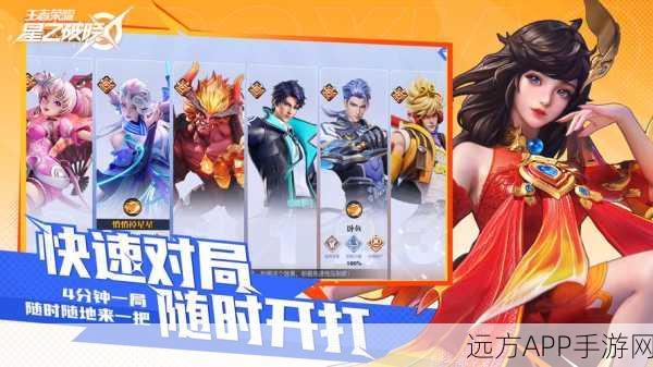 代号破晓内测资格申请秘籍，全面攻略助你抢鲜体验新游魅力