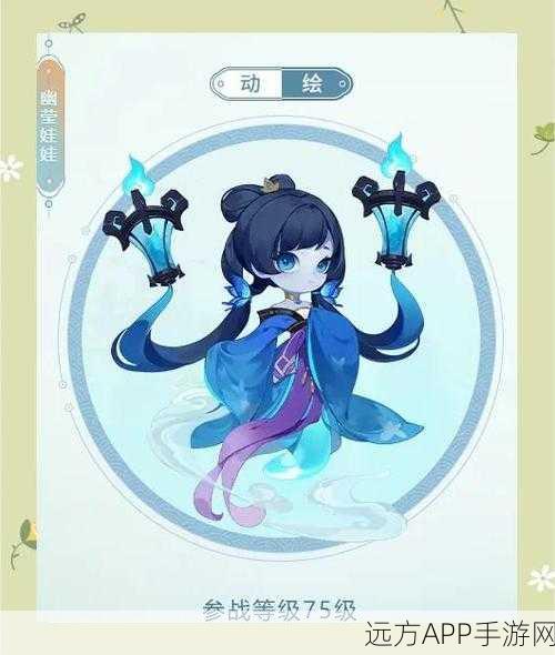 梦幻西游三维版，新宠英招震撼登场，技能深度剖析与实战表现揭秘