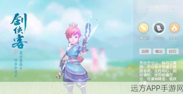 梦幻西游三维版,新宠英招震撼登场,技能深度剖析与实战表现揭秘