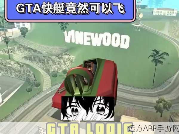 GTA5游艇防空系统全面解锁指南，成为海上霸主的必备技能