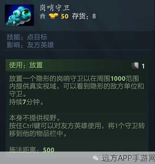 DOTA2竞技神器盘点，探秘十大必备装备，恐鳌之心强势登榜！