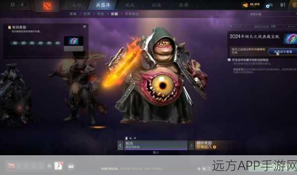 DOTA2竞技神器盘点,探秘十大必备装备,恐鳌之心强势登榜!
