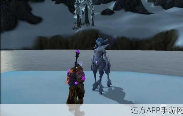 魔兽世界探秘，冬之利刃任务中的恒焰领主现身指南