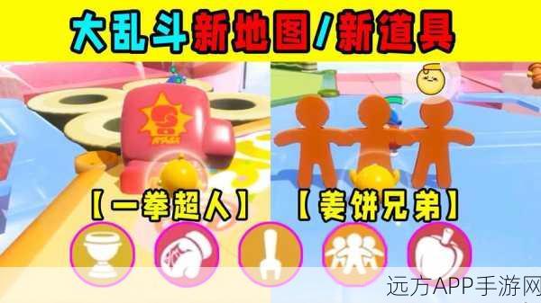 蛋仔派对大乱斗秘籍,揭秘偷鸡小技巧,助你称霸赛场