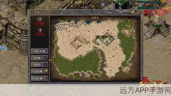 传奇再现，单机版传奇3架设全攻略