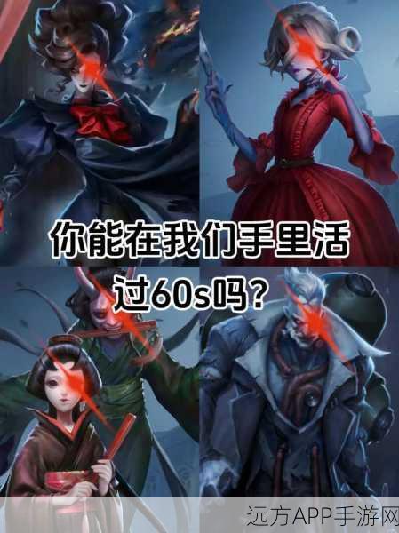 第五人格，控场屠夫的生存艺术