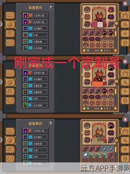 探秘元气骑士前传，枯骨王现身之地全解析