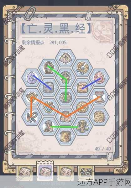 解锁最强蜗牛魔神数据库的神秘之门，全面攻略