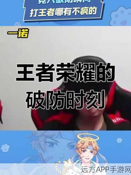王者荣耀演员揭秘，他们如何暗中操控比赛，你是否也遭遇过？