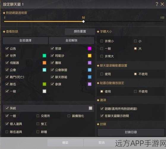 手游攻略，黑色沙漠危险知识任务全解析，助你安全通关！