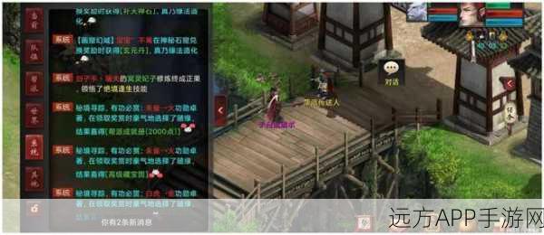 大话西游2速刷师门贡献秘籍,高效策略大揭秘