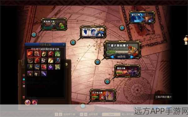 DNF深度解析，远古地下城与异界地下城难度大比拼