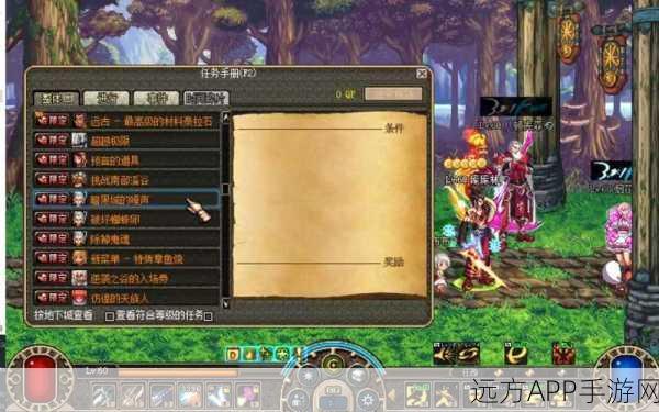 DNF深度解析,远古地下城与异界地下城难度大比拼