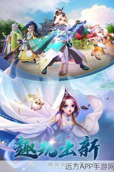 手游探秘,神雕侠侣的江湖冒险与挑战盛宴