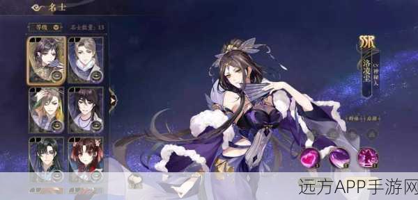 花亦山心之月,古风养成新体验,揭秘这款热门手游的魅力