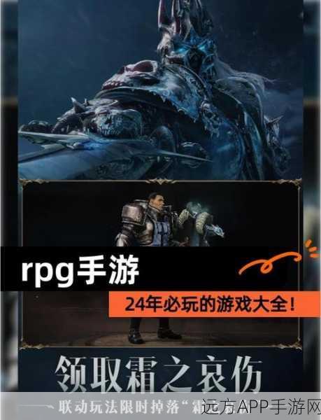 华丽升级！破碎黎明2修改版动作RPG手游震撼来袭