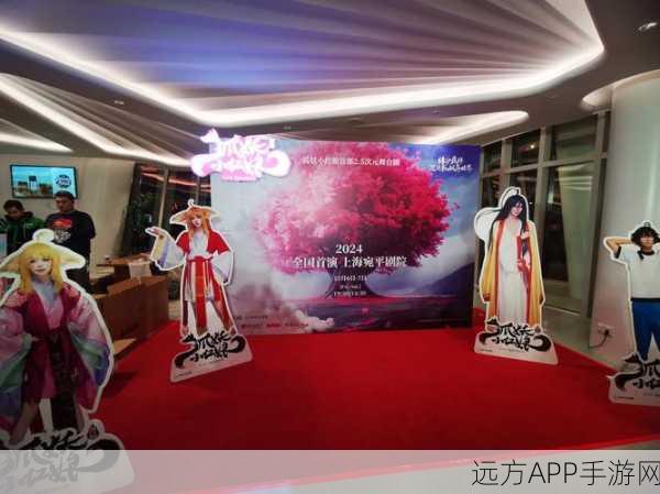 狐妖小红娘手游震撼上线,沉浸式剧情与梦幻冒险等你来战
