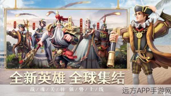 文明与征服,商贸振兴二阶段全攻略,解锁财富与荣耀!