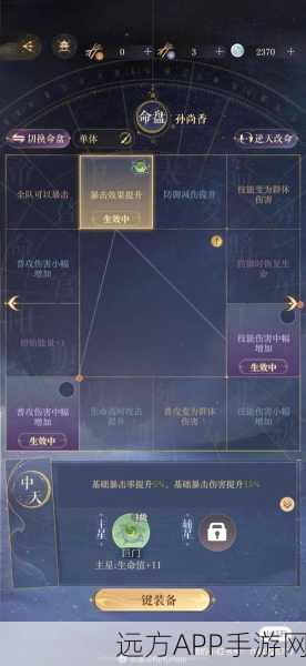 楚留香金陵夺宝全攻略，揭秘宝藏争夺顺序与必胜策略
