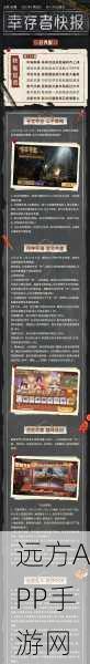 楚留香金陵夺宝全攻略,揭秘宝藏争夺顺序与必胜策略