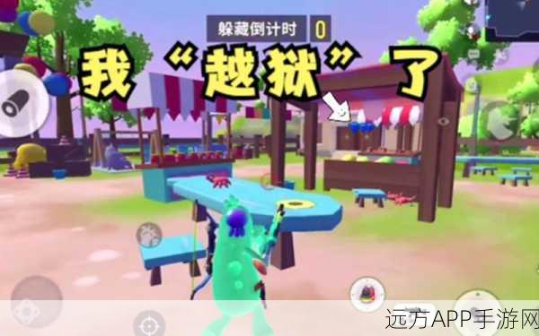 香肠派对躲猫猫顶尖藏身术,揭秘高手最爱的五大躲藏点