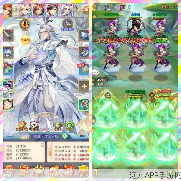 手游资讯,深度剖析西游记手游核心角色大赛TOP30