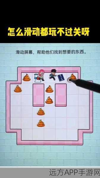 滑块收集赛，操控小人趣味闯关，挑战你的反应极限！