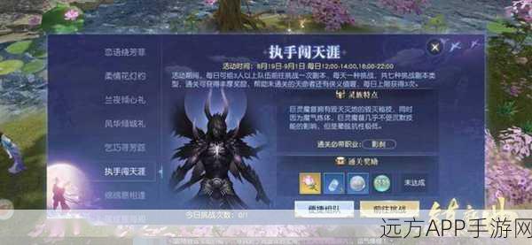 镇魔曲手游，揭秘变异灵兽的珍稀捕获攻略