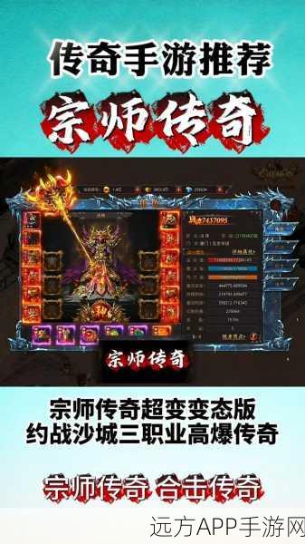 传奇召唤师新版本震撼上线,海量礼包助力玩家争霸赛场