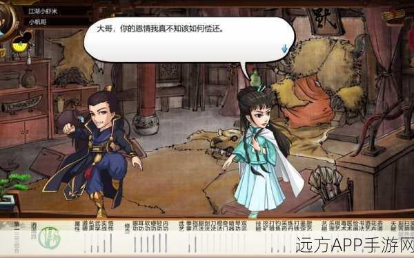 侠客风云传狗哥魔改版下载_超级好玩的武侠吃鸡手游