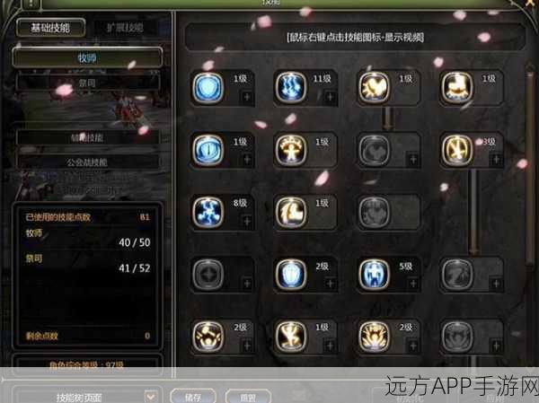 龙之谷游戏深度攻略，祭祀职业技能加点与最新更新全解析