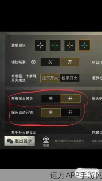 绝地求生刺激战场手柄玩法全解析,键位设置与竞技优势