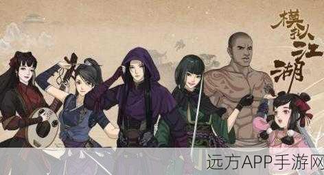 模拟江湖李寄招募全攻略,掌握技巧,轻松纳入麾下
