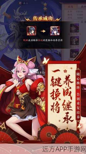 放开那三国3神兽新篇,穿杨诸犍震撼登场,重塑战场策略巅峰!