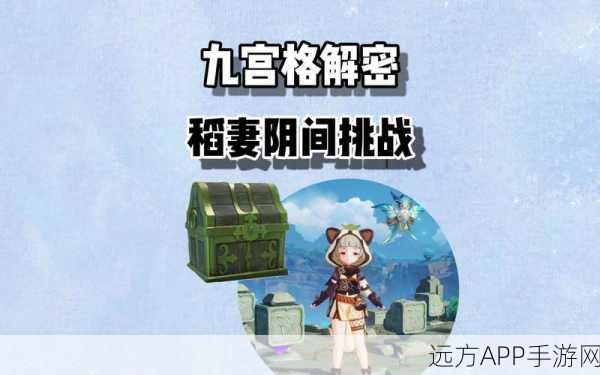 探秘原神，海祈岛南方洞窟全攻略，解锁隐藏宝藏与谜题