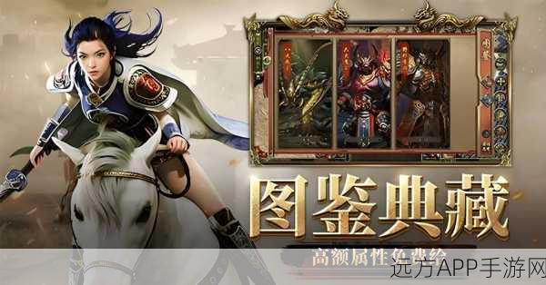传奇世界手游,装备合成秘籍大公开,打造顶级神装不是梦!