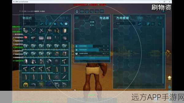独家揭秘，方舟生存进化龙神MOD深度解析，开启你的专属奇幻冒险赛程