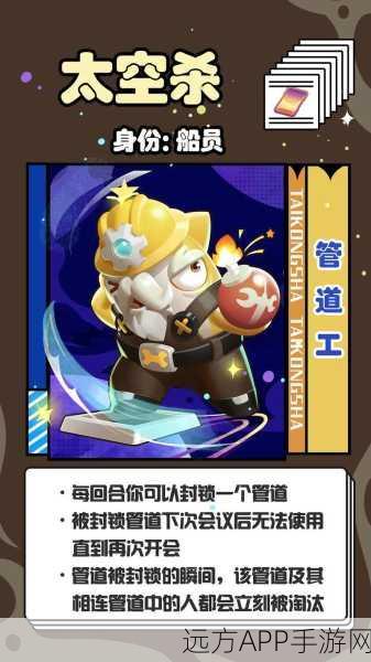 太空狼人中文版手游震撼上线，全新狼人杀体验等你来战！