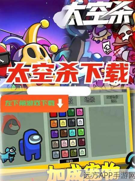 太空狼人中文版手游震撼上线,全新狼人杀体验等你来战!