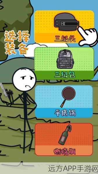 火柴人精灵大冒险，经典闯关手游燃爆来袭！