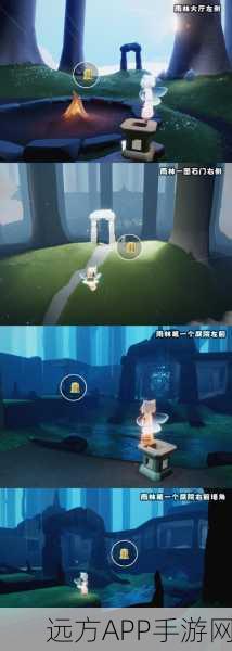 光遇雨林哭泣先祖寻觅指南，解锁隐藏剧情的钥匙