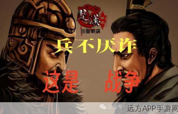 三国志14项燕:项羽与燕人联手,战乱纷起