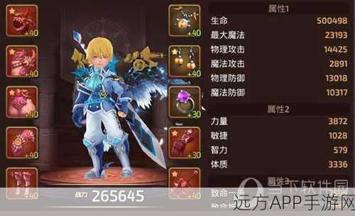 龙之谷手游，百级武器背后的荣耀与传奇