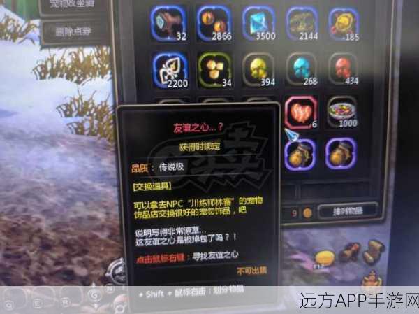 龙之谷手游,百级武器背后的荣耀与传奇