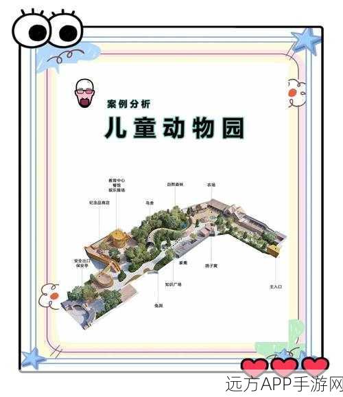 动物园之星,轻松管理,一键设置围栏高度的秘籍大公开