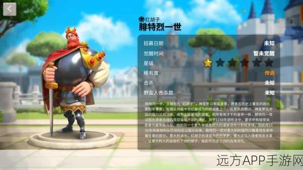 文明与征服腓特烈大帝技能全揭秘，战场上的策略王者